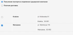 Как зарегистрировать личный кабинет ustraveldocs.com перед собеседованием